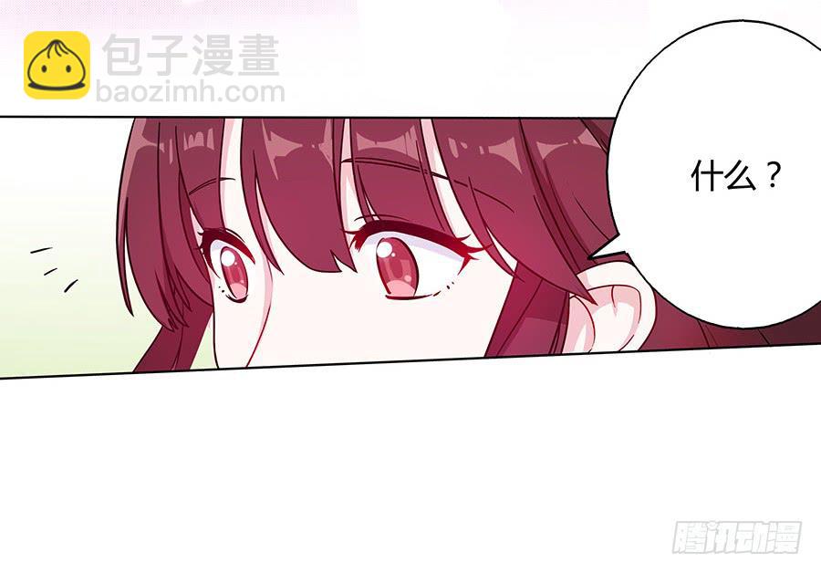 039喜欢的心情-第44话