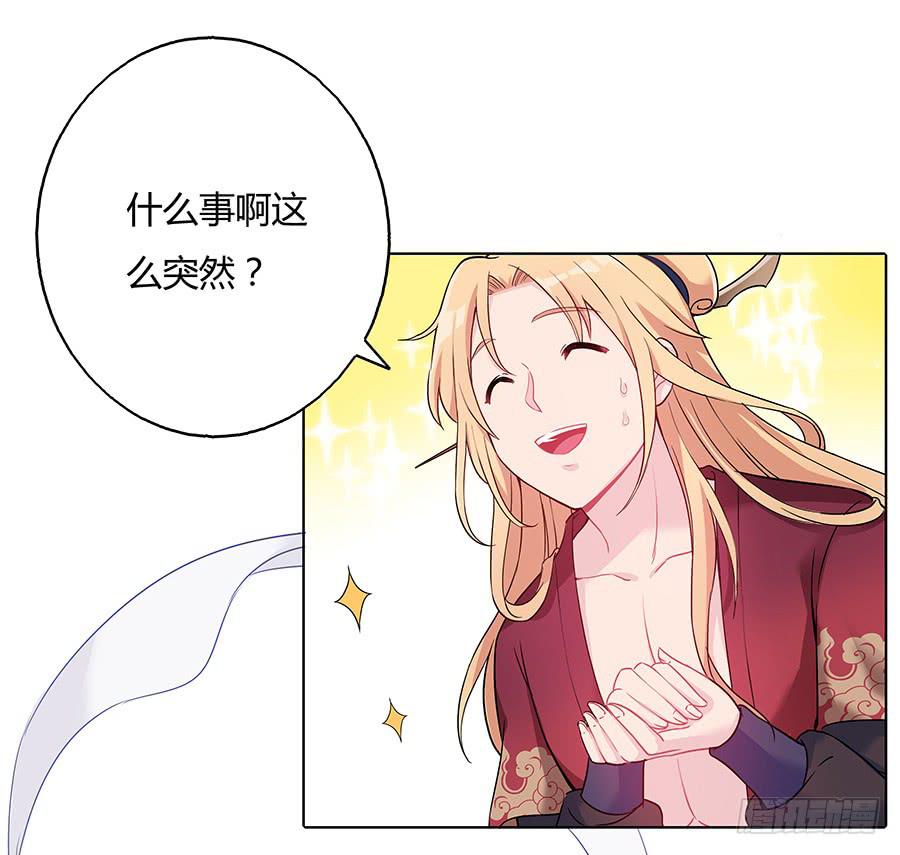 041蹊跷的往事(1/2)-第46话