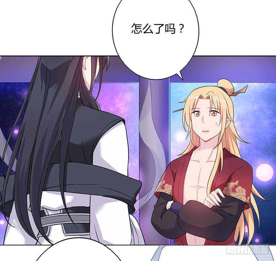 041蹊跷的往事(1/2)-第46话