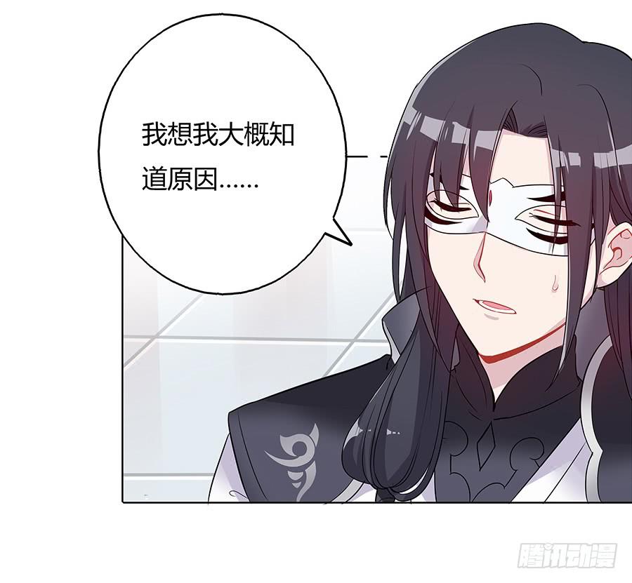 041蹊跷的往事(1/2)-第46话