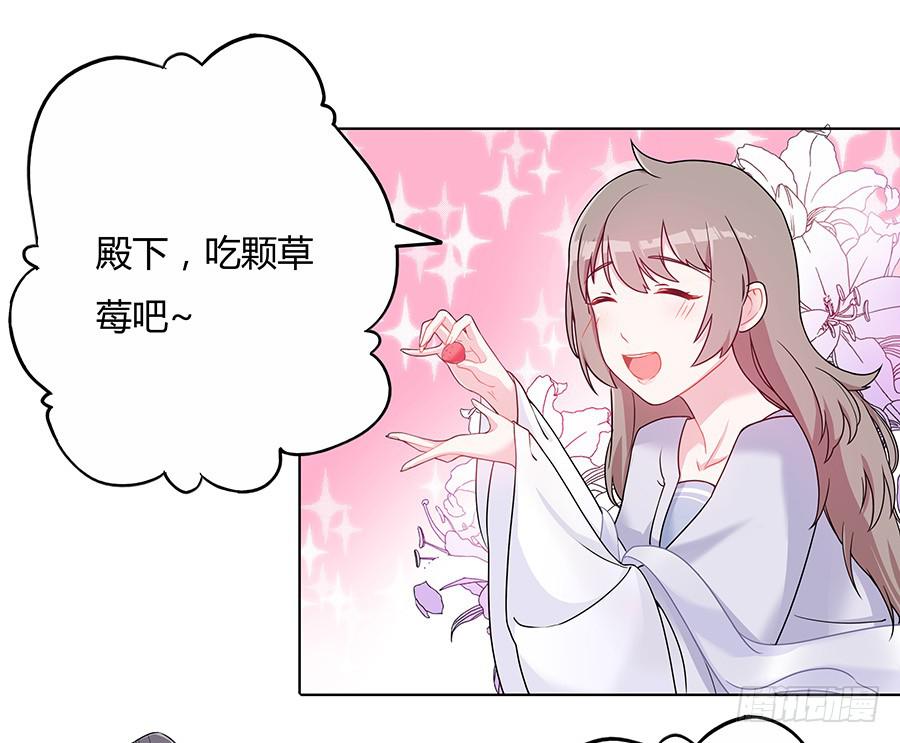 041蹊跷的往事(1/2)-第46话