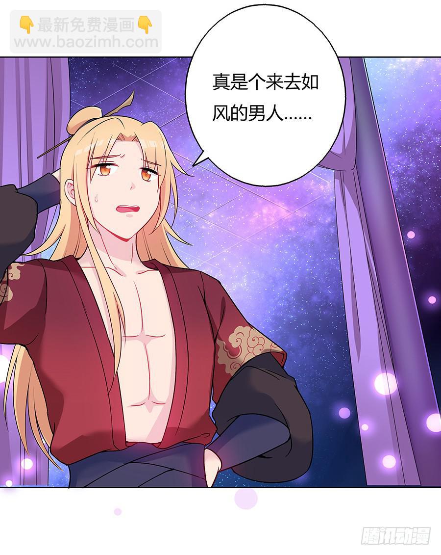 041蹊跷的往事(1/2)-第46话