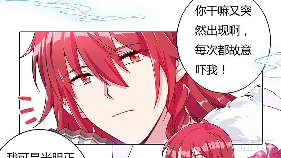 041蹊跷的往事(1/2)-第46话