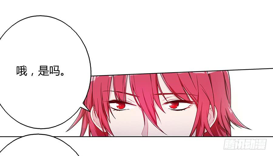 041蹊跷的往事(1/2)-第46话