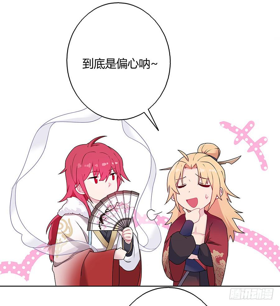 041蹊跷的往事(1/2)-第46话