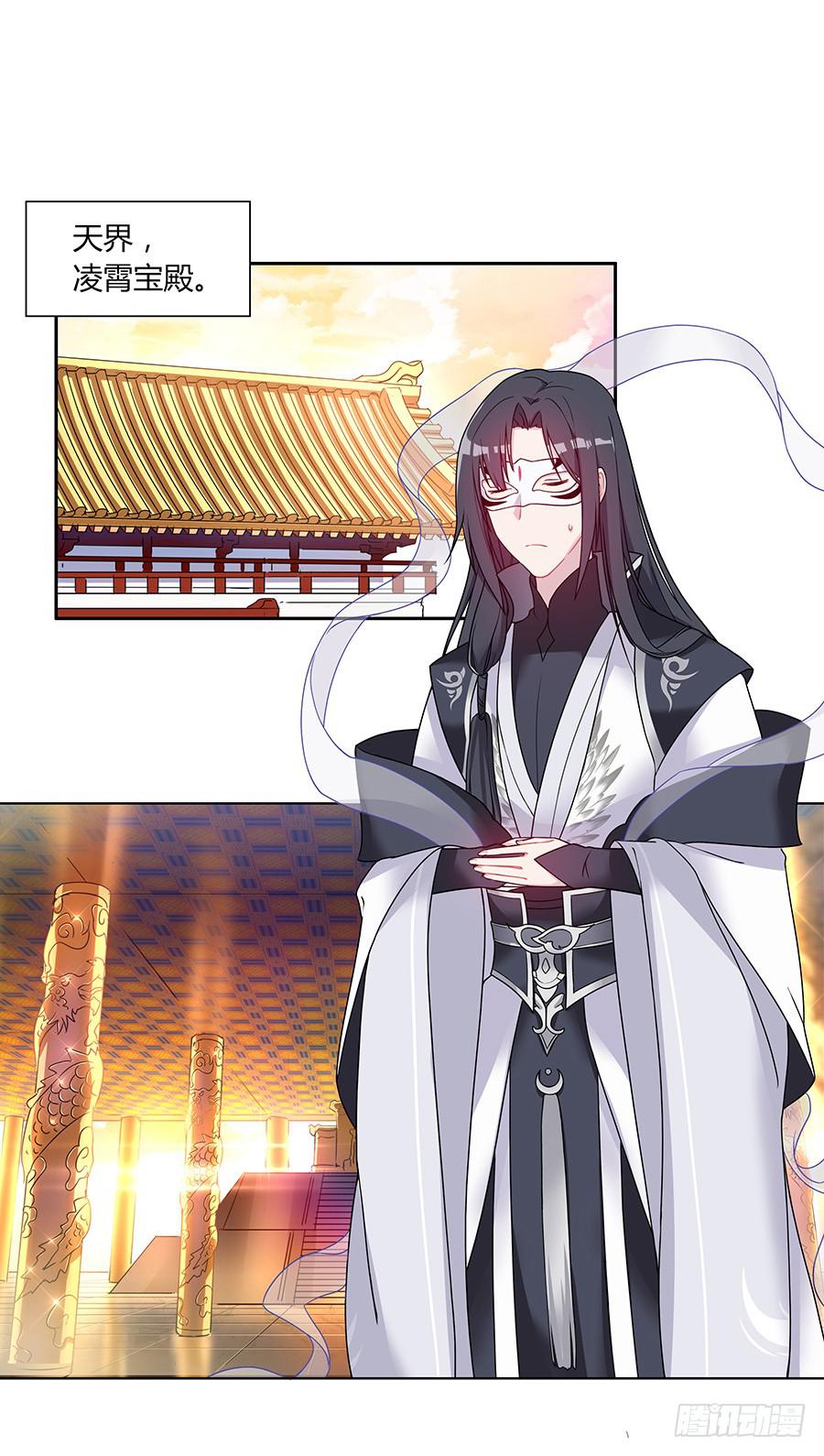 041蹊跷的往事(1/2)-第46话