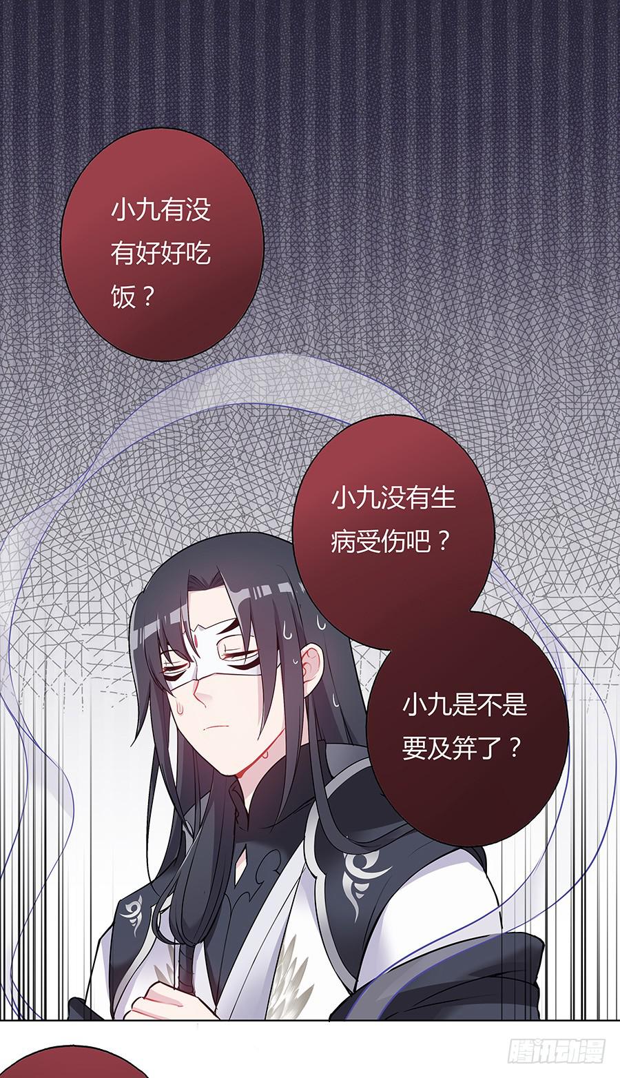 041蹊跷的往事(1/2)-第46话