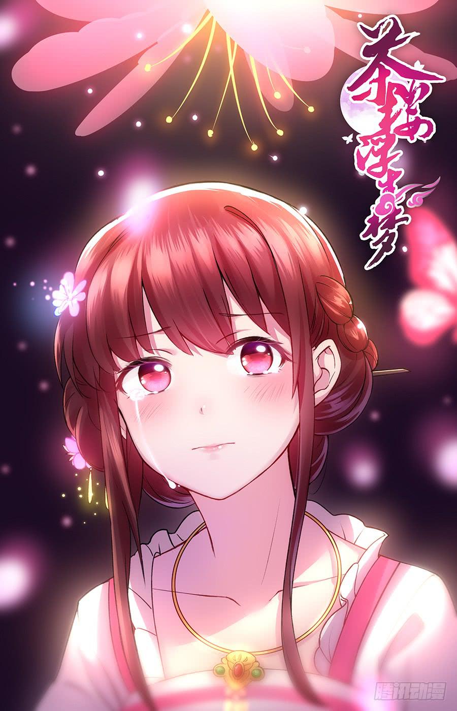 043说不出的爱(1/2)-第48话