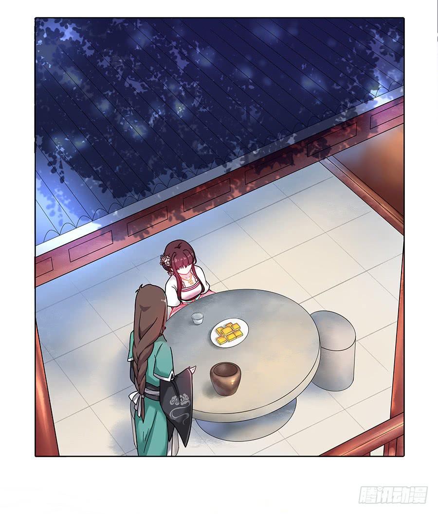 043说不出的爱(1/2)-第48话