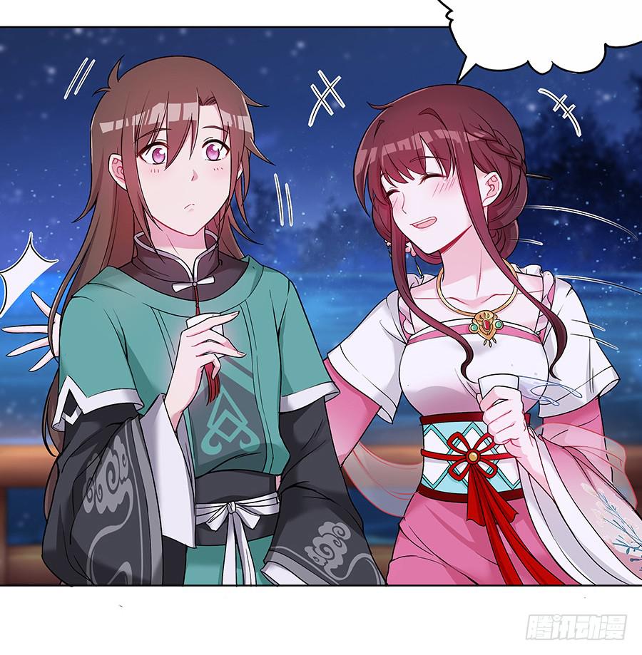 043说不出的爱(1/2)-第48话