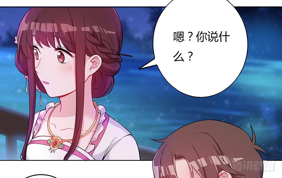 043说不出的爱(1/2)-第48话