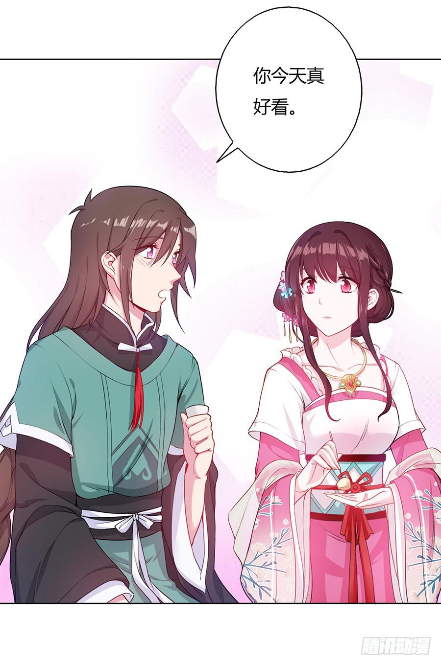 043说不出的爱(1/2)-第48话