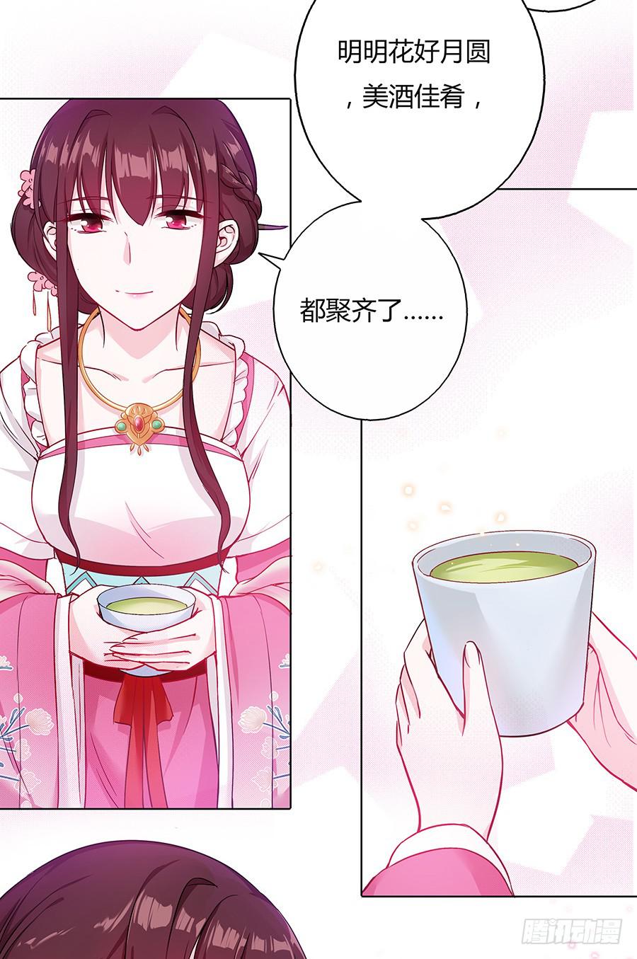 043说不出的爱(1/2)-第48话