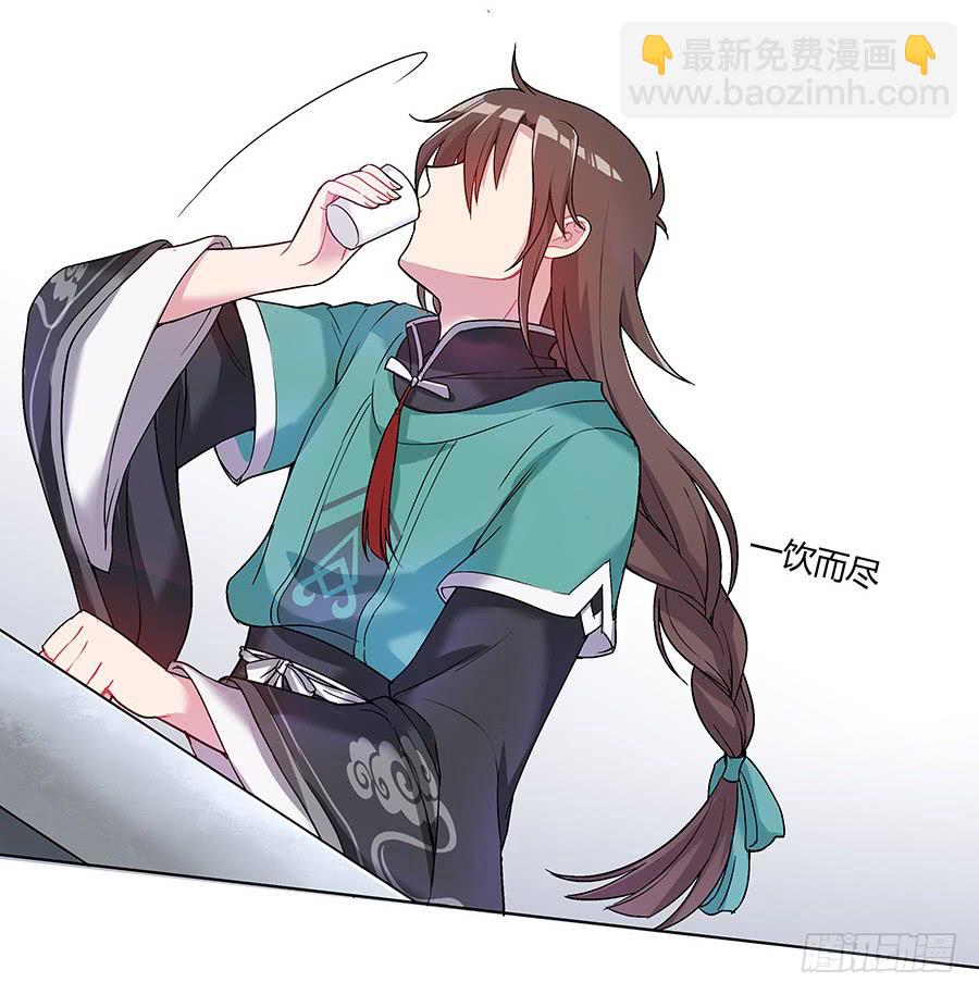 043说不出的爱(1/2)-第48话