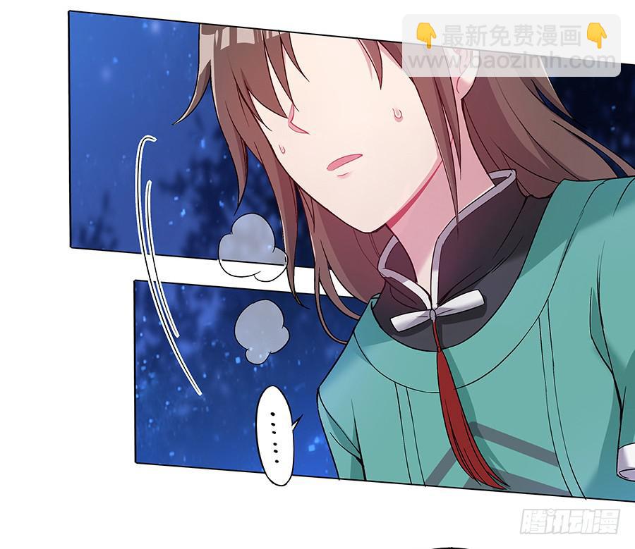 043说不出的爱(1/2)-第48话