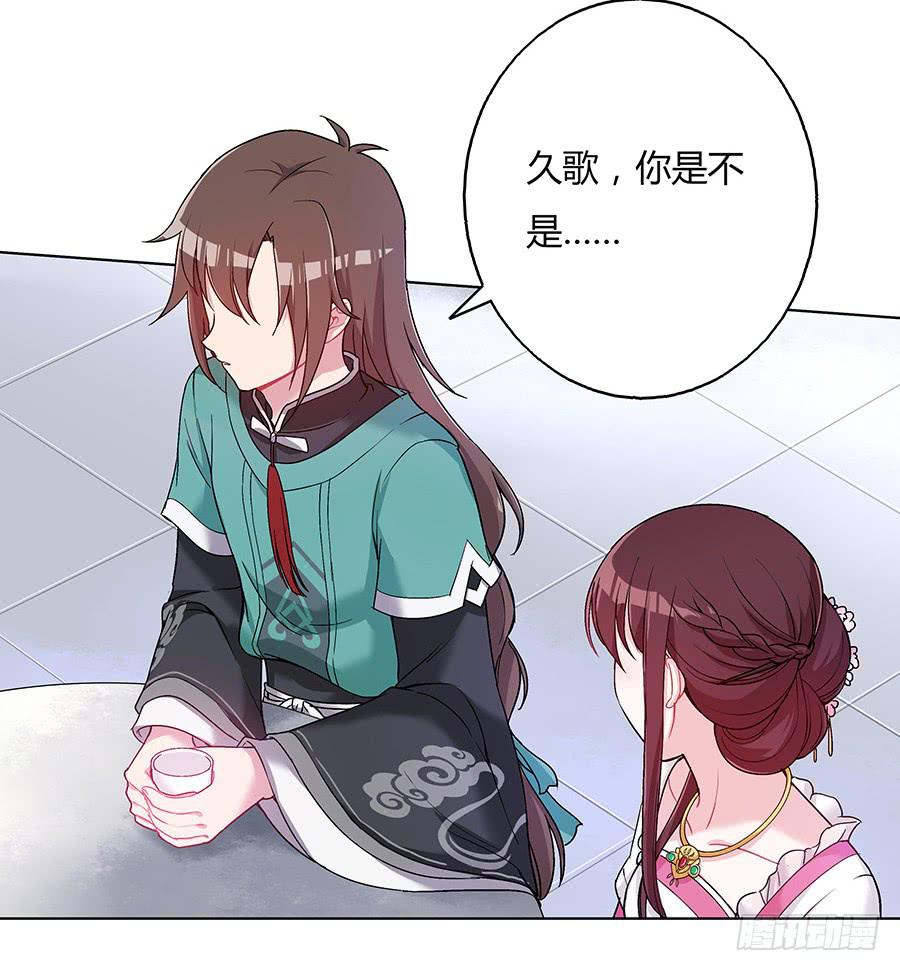 043说不出的爱(1/2)-第48话