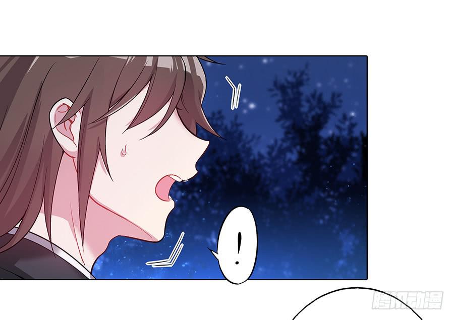 043说不出的爱(1/2)-第48话