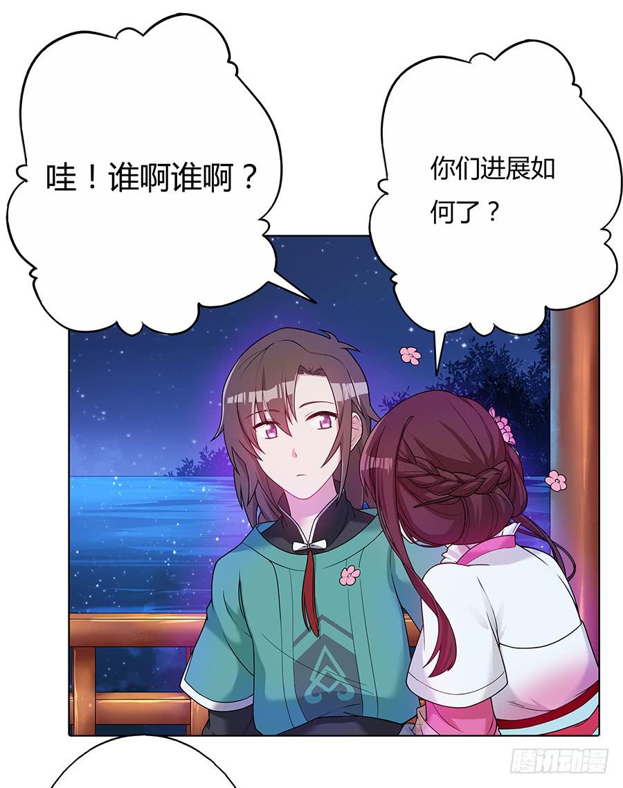 043说不出的爱(1/2)-第48话