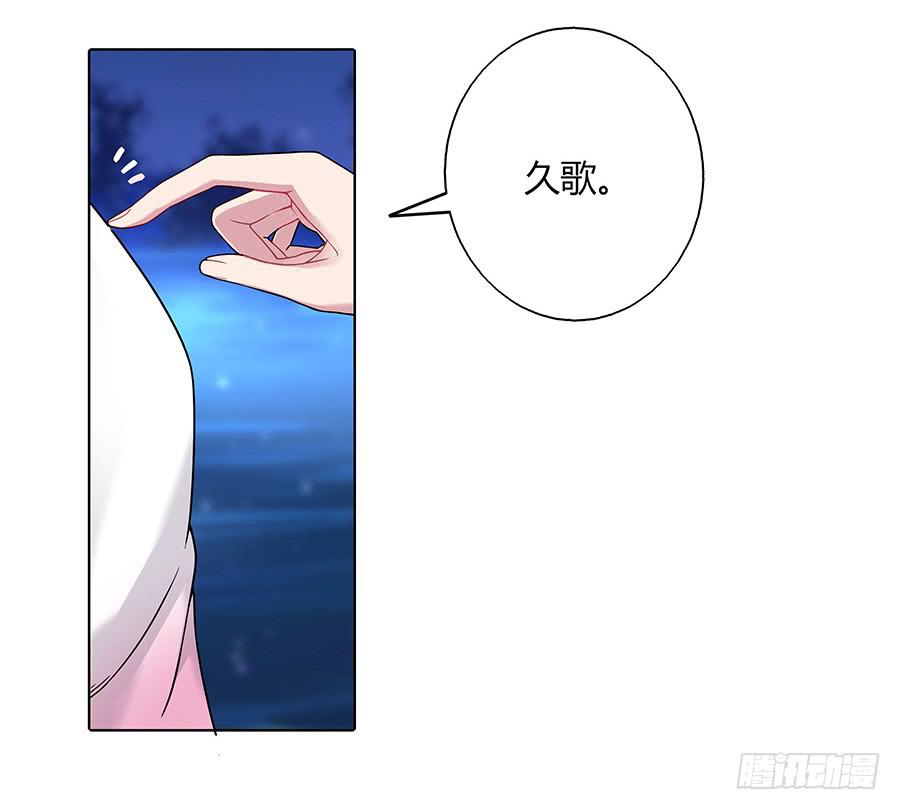 043说不出的爱(1/2)-第48话