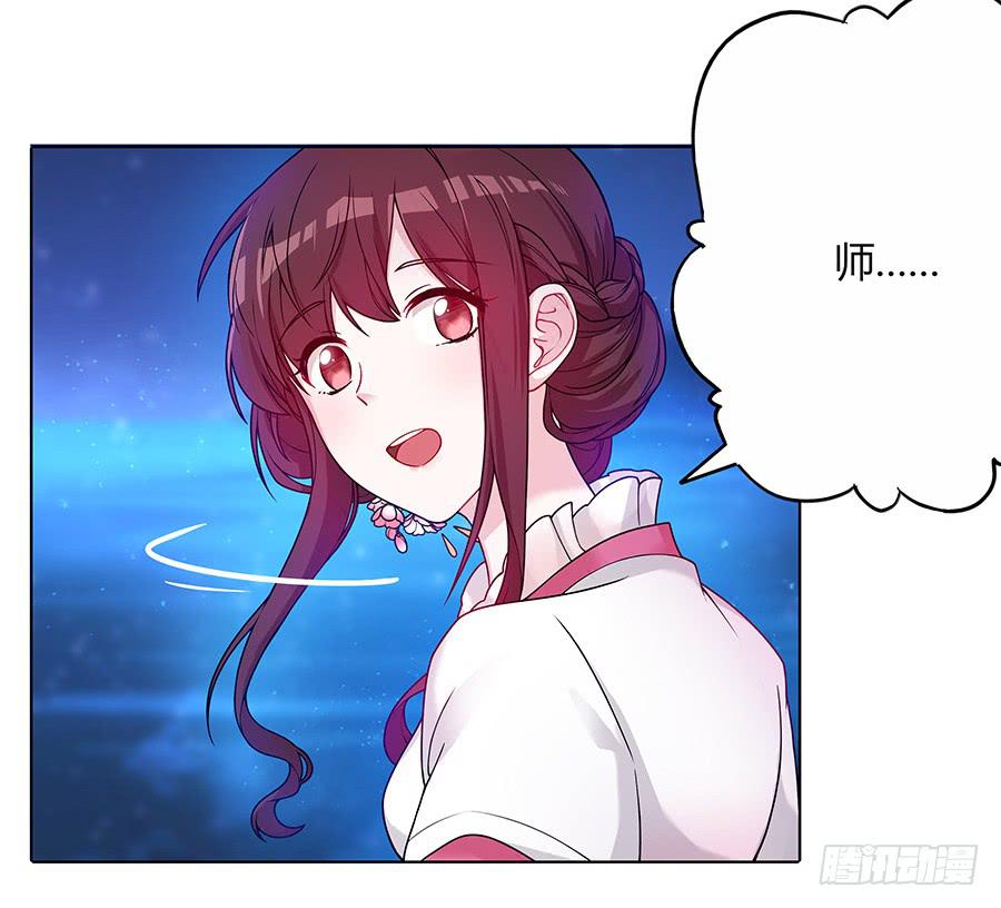 043说不出的爱(1/2)-第48话