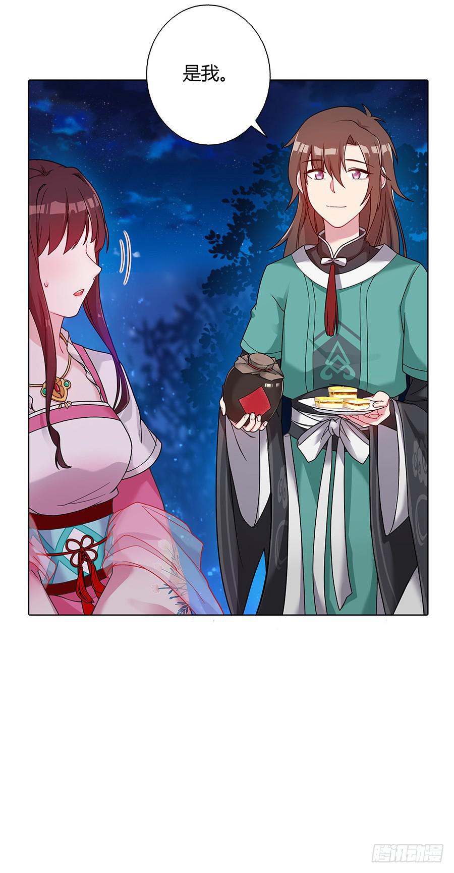 043说不出的爱(1/2)-第48话