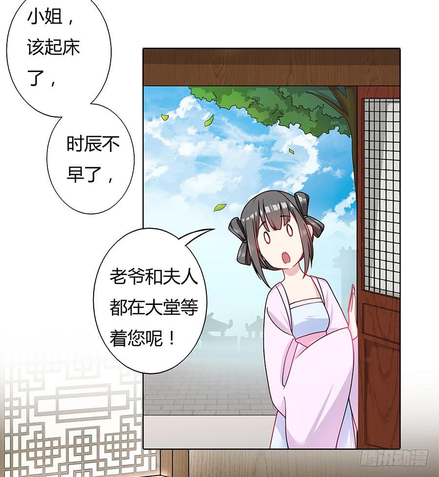 045酒后的心跳(1/2)-第50话