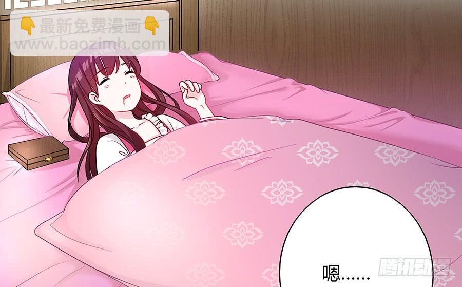 045酒后的心跳(1/2)-第50话