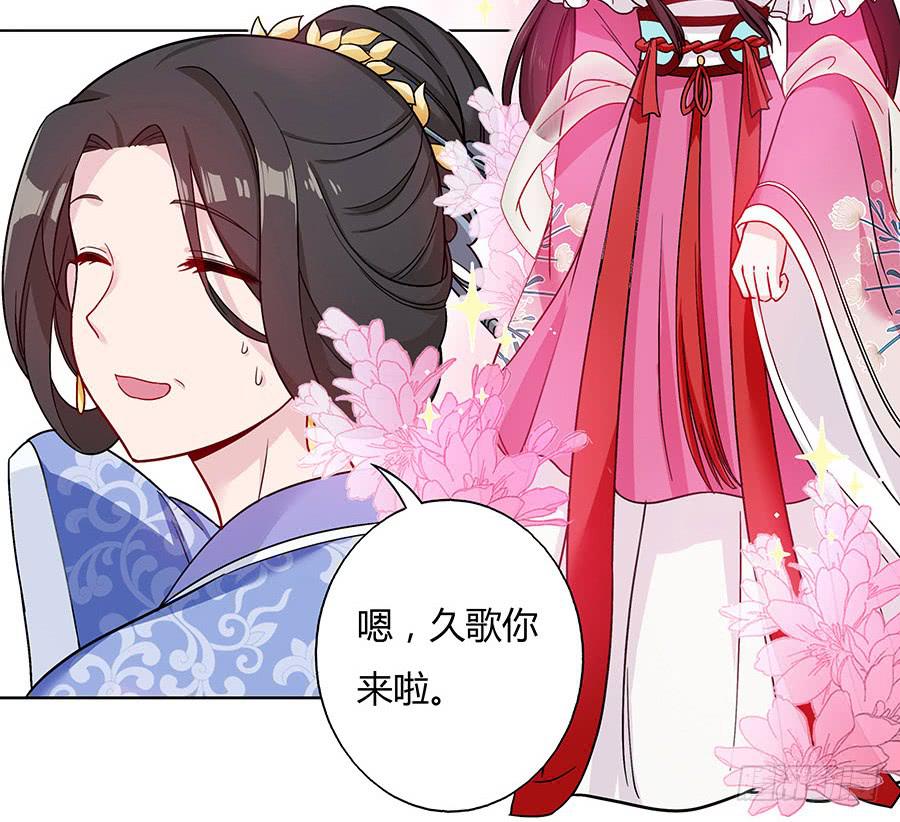 045酒后的心跳(1/2)-第50话