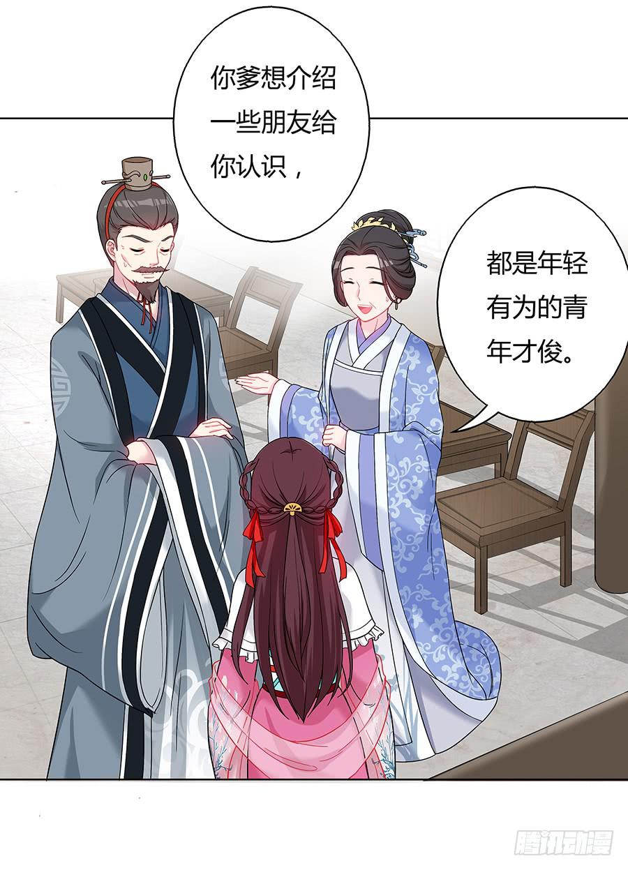 045酒后的心跳(1/2)-第50话