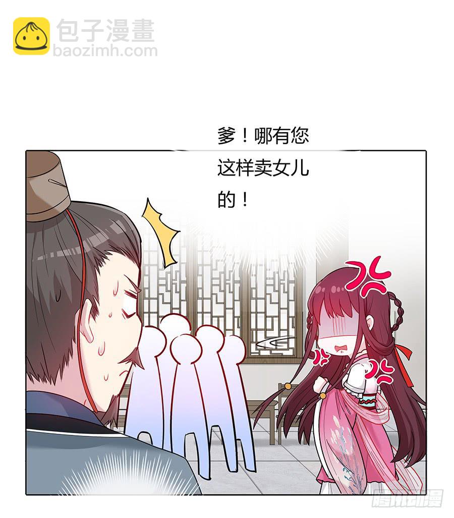 045酒后的心跳(1/2)-第50话