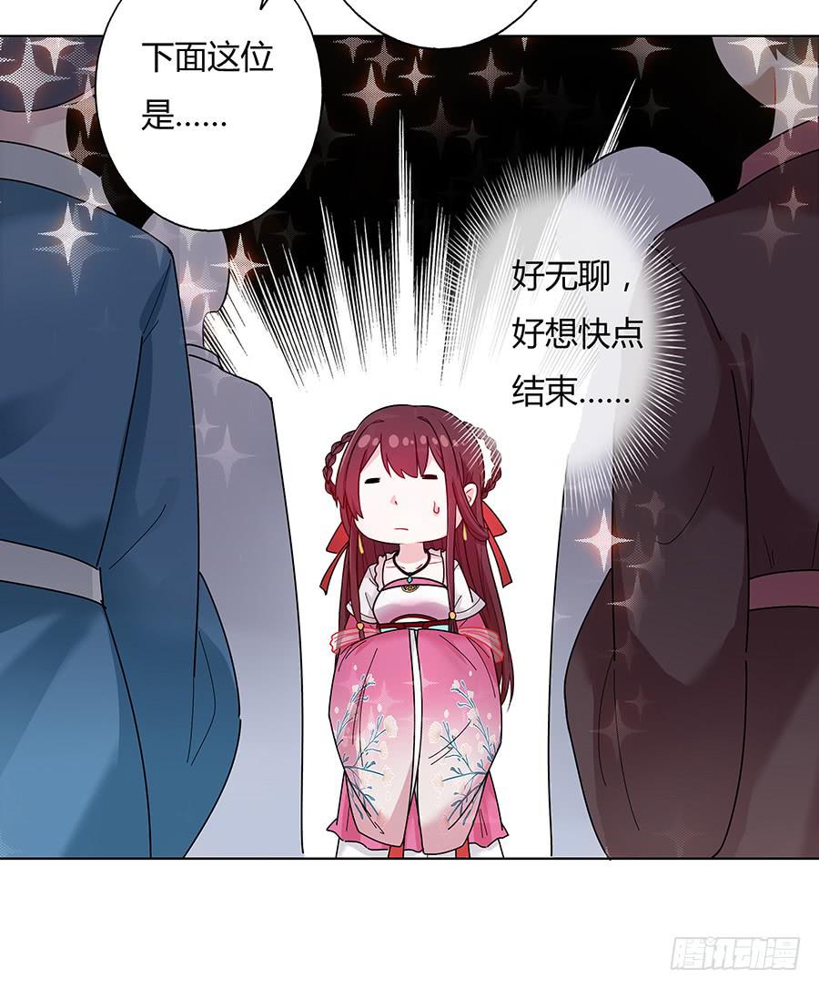 045酒后的心跳(1/2)-第50话