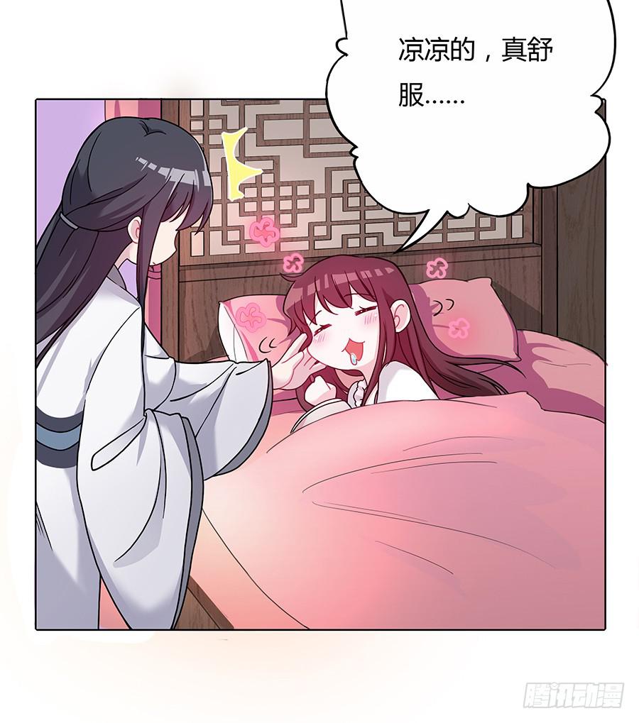 045酒后的心跳(1/2)-第50话