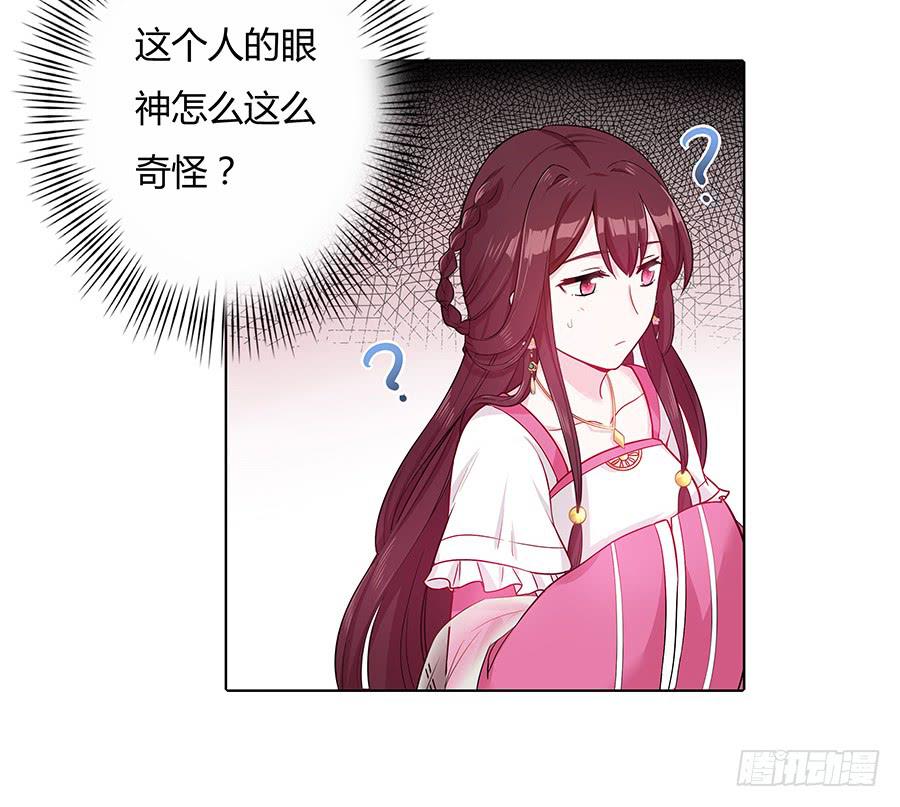 045酒后的心跳(1/2)-第50话