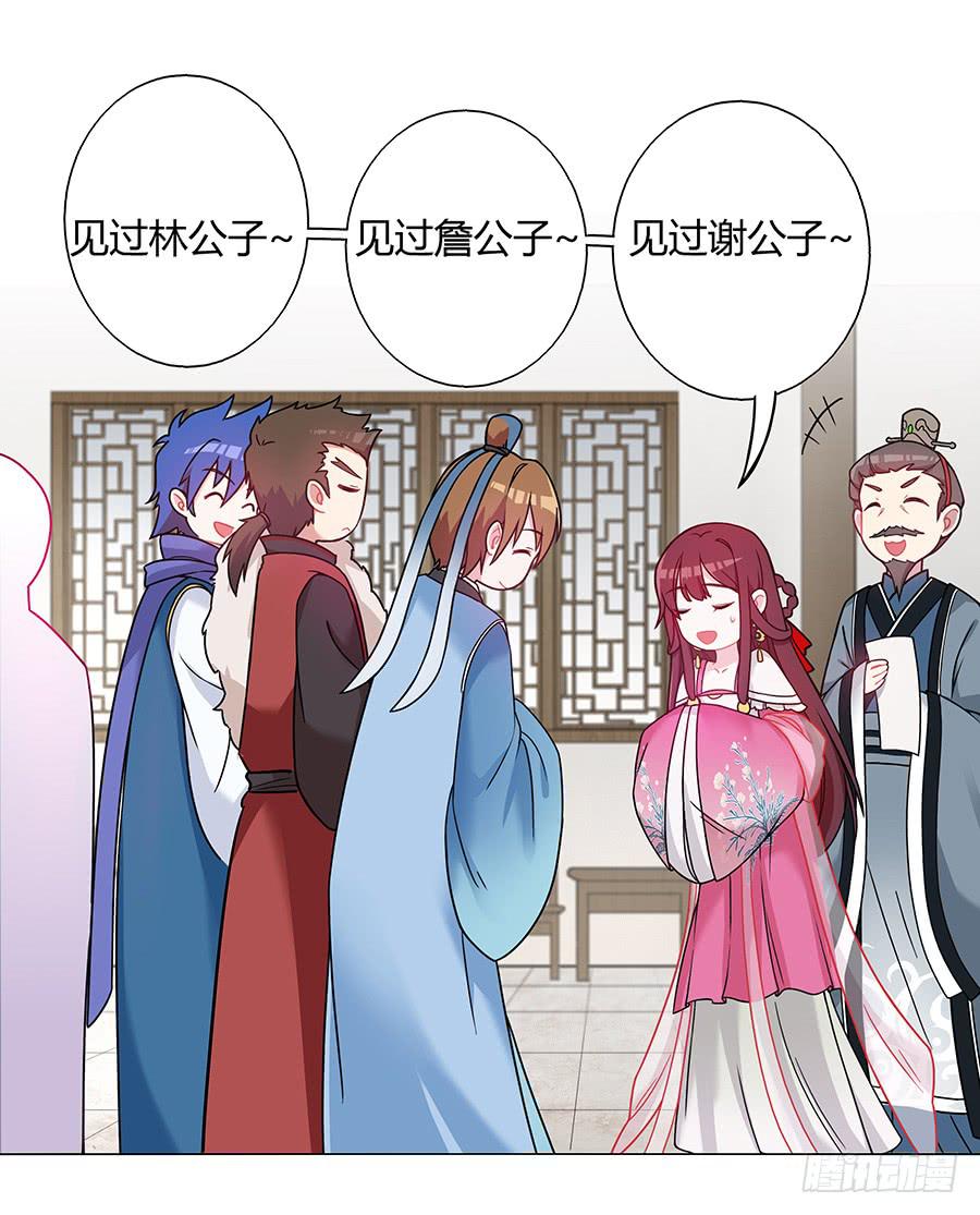 045酒后的心跳(1/2)-第50话