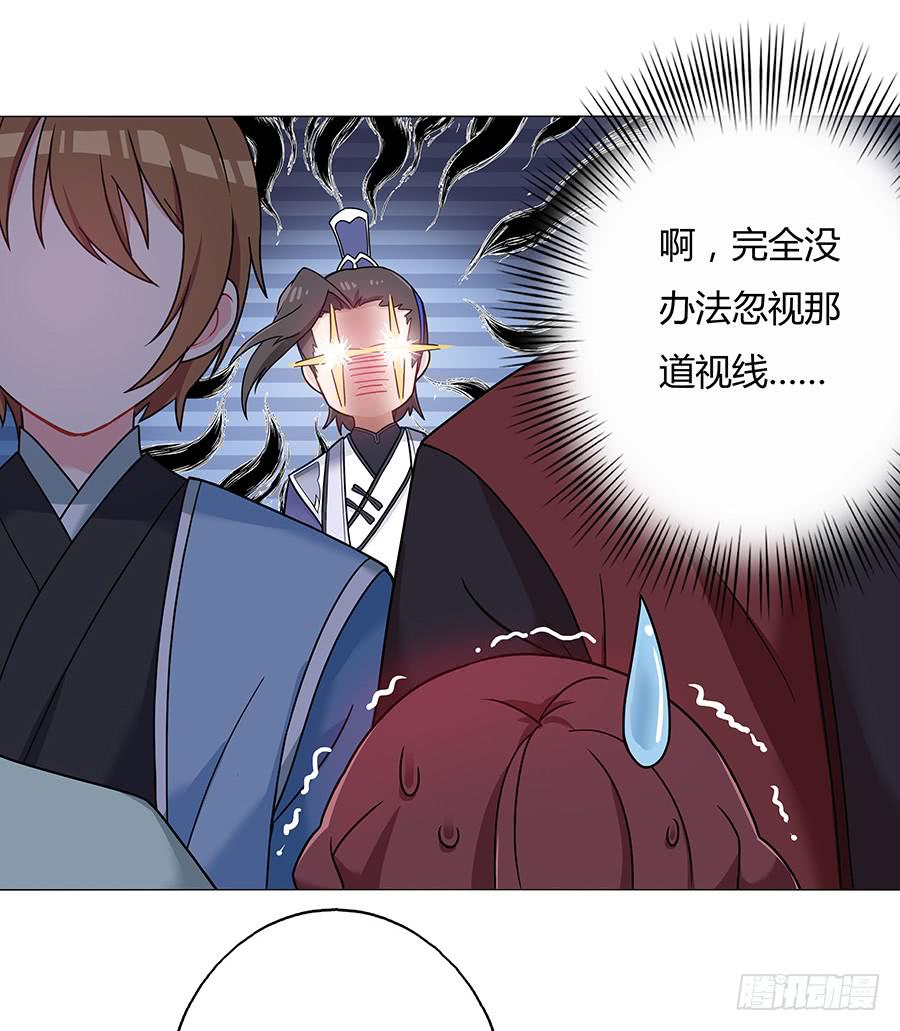 045酒后的心跳(1/2)-第50话