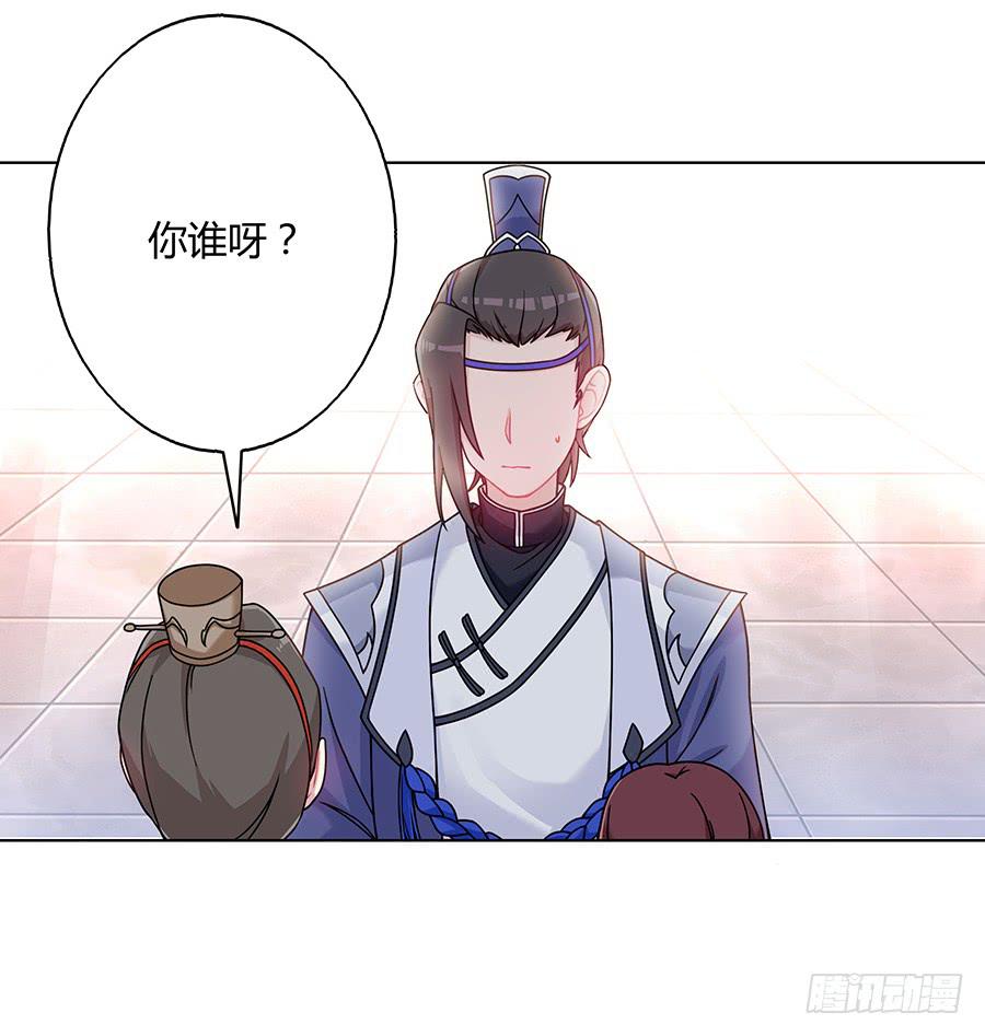 045酒后的心跳(1/2)-第50话