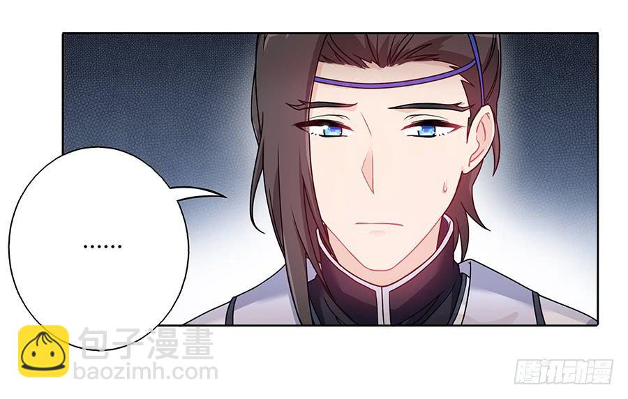 045酒后的心跳(1/2)-第50话