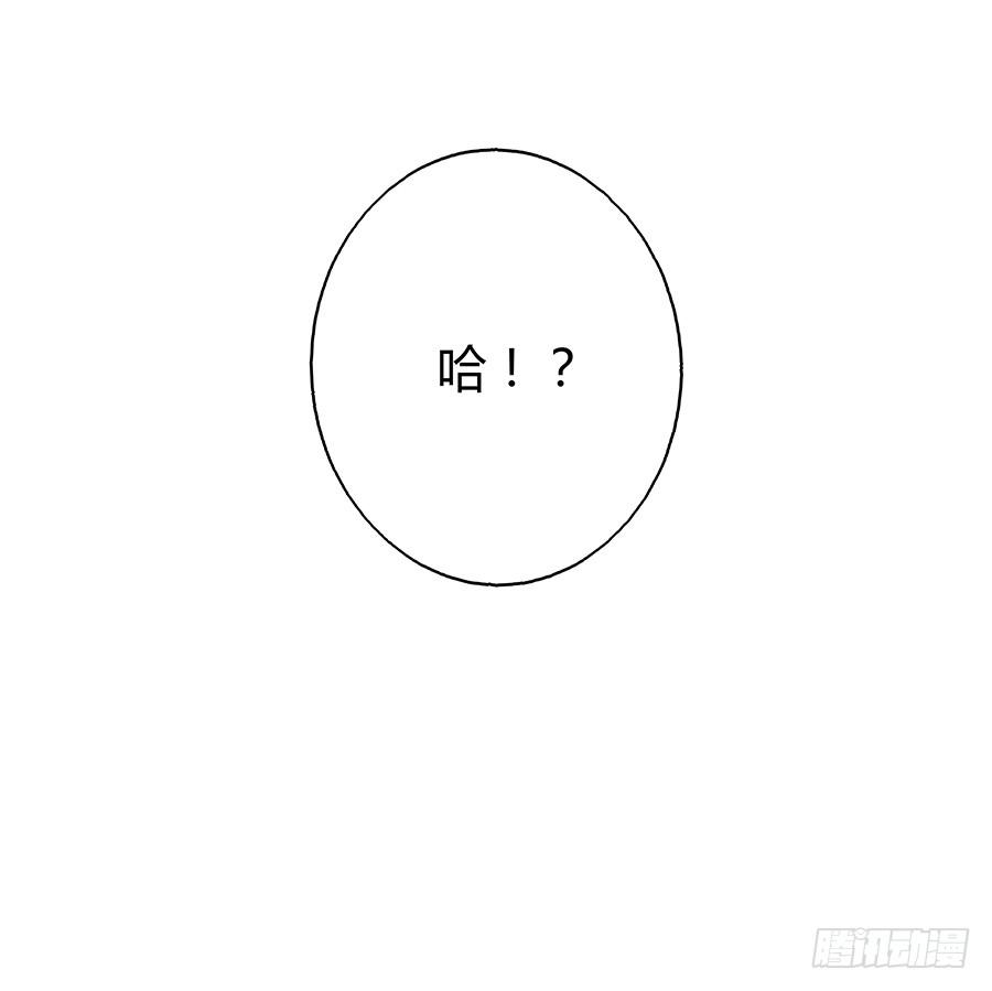 茶樓浮生夢 - 045酒後的心跳(2/2) - 2