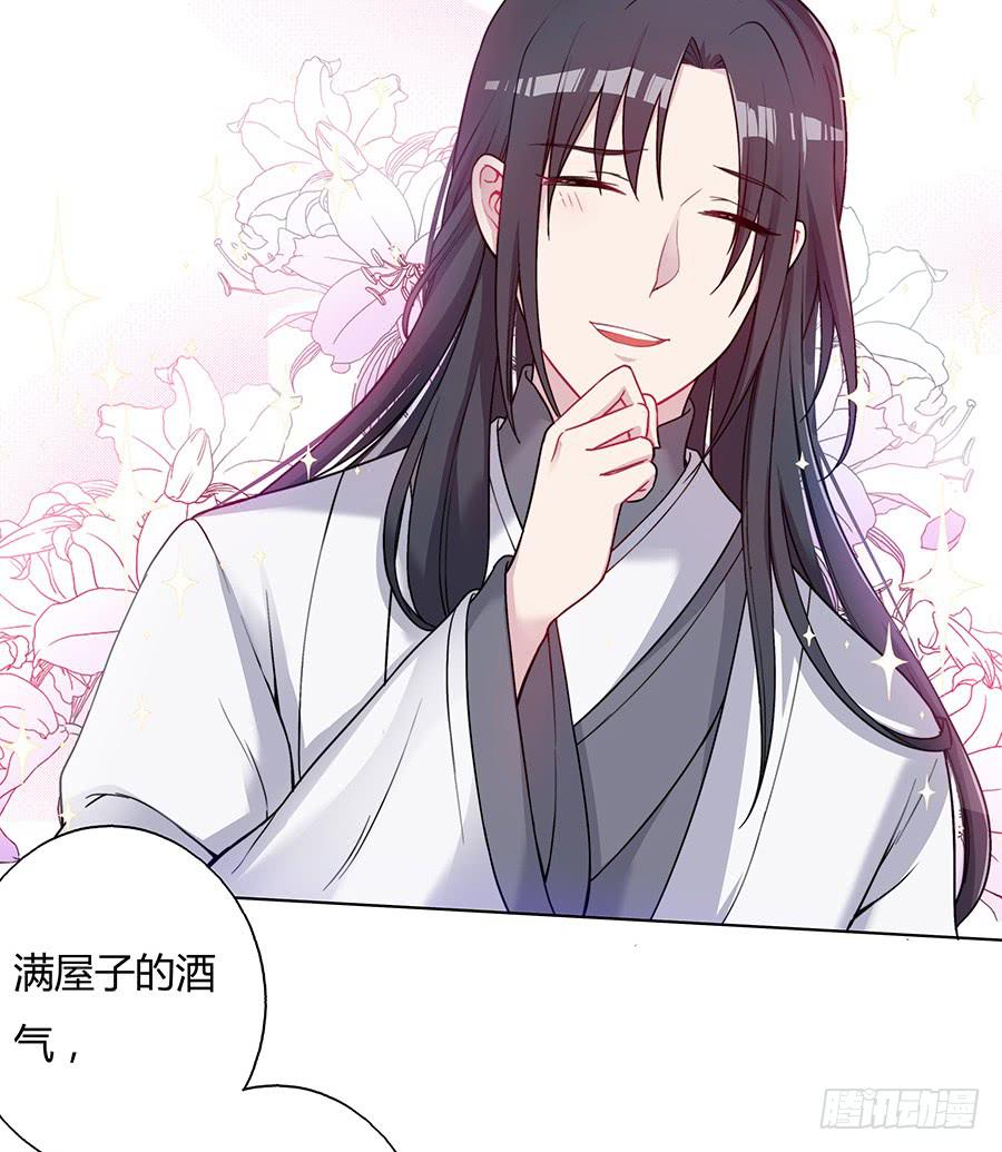 045酒后的心跳(1/2)-第50话