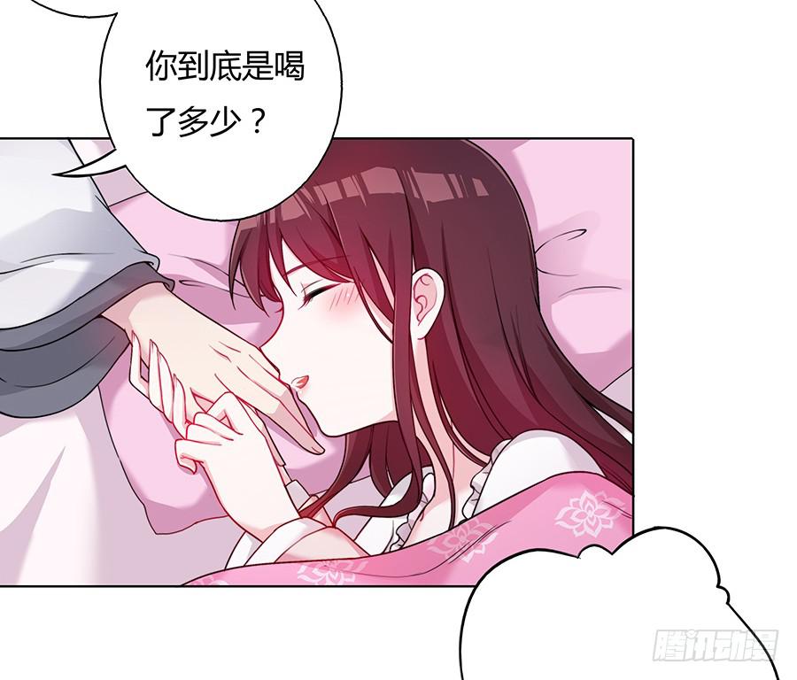 045酒后的心跳(1/2)-第50话