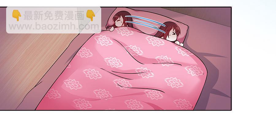 049同床共枕(1/2)-第54话