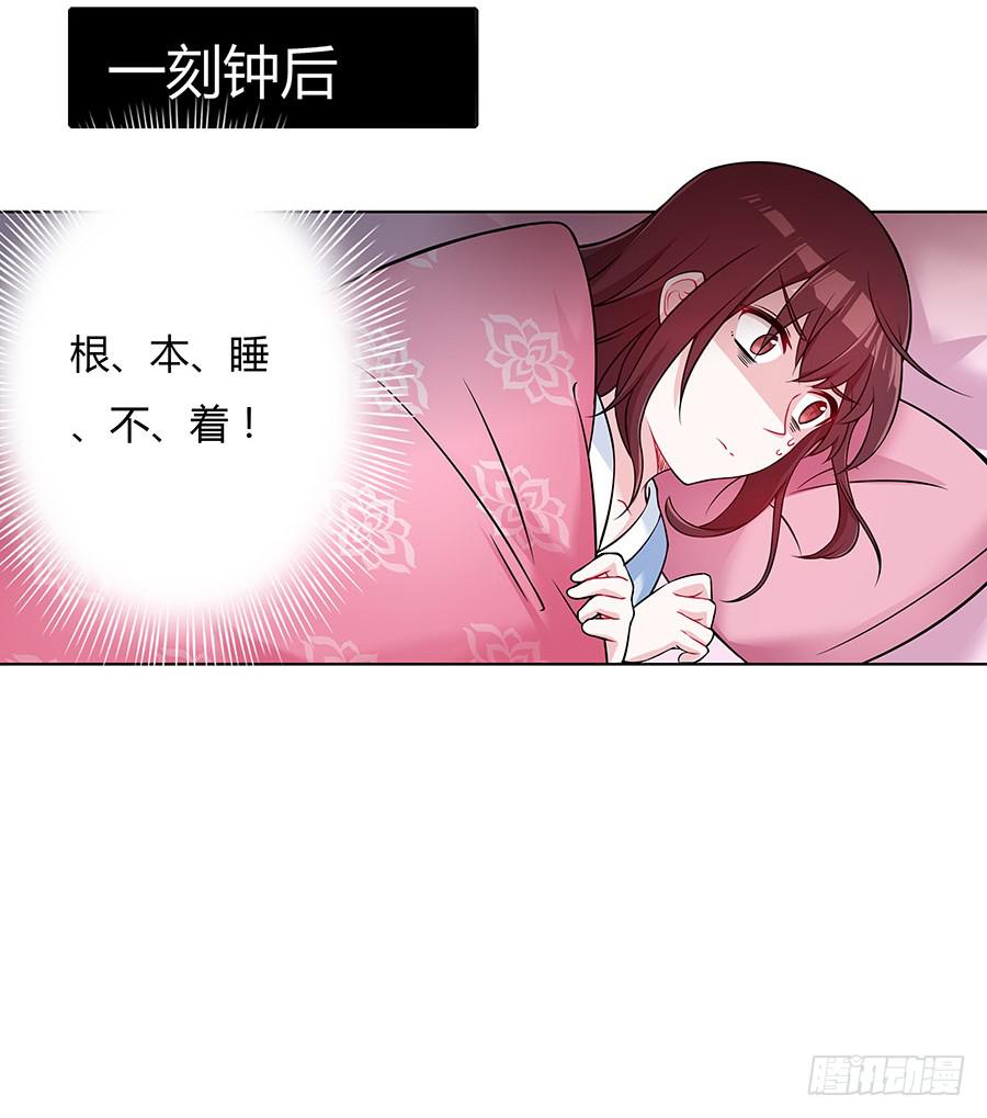 049同床共枕(1/2)-第54话