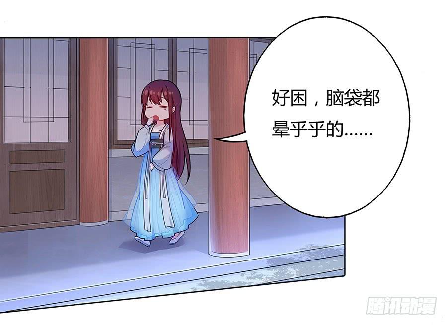 049同床共枕(1/2)-第54话