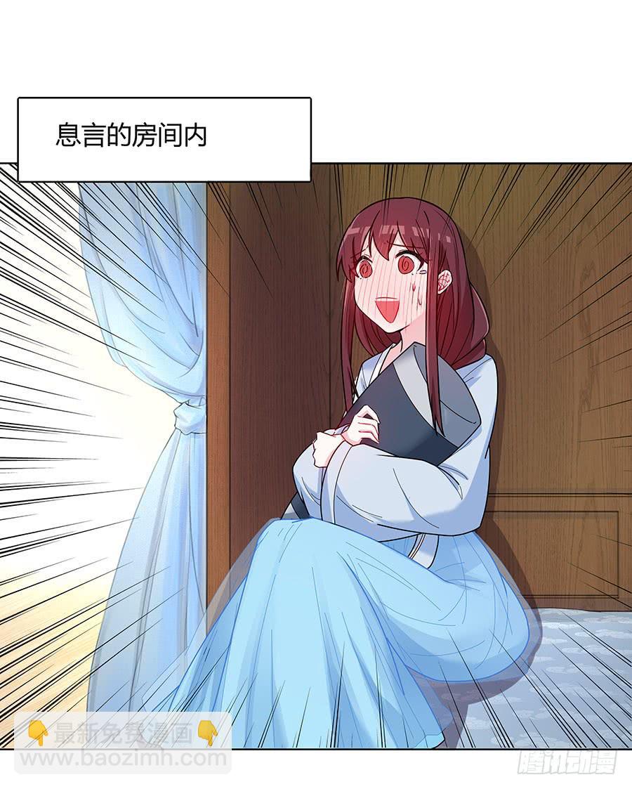 049同床共枕(1/2)-第54话