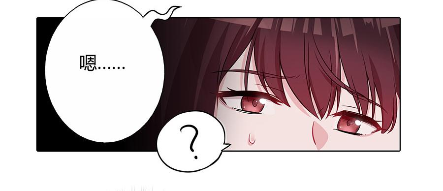 049同床共枕(1/2)-第54话