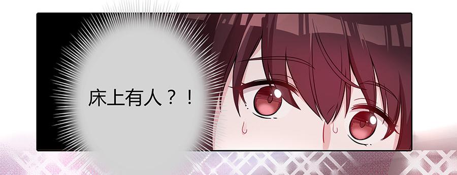 049同床共枕(1/2)-第54话