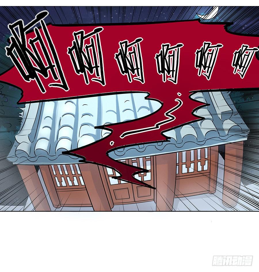 049同床共枕(1/2)-第54话