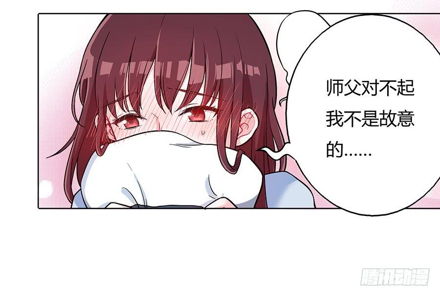 049同床共枕(1/2)-第54话