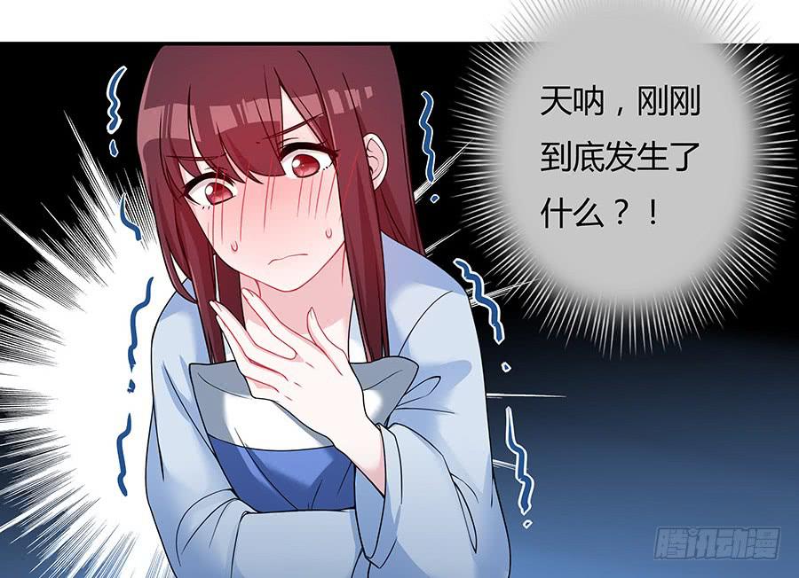 049同床共枕(1/2)-第54话