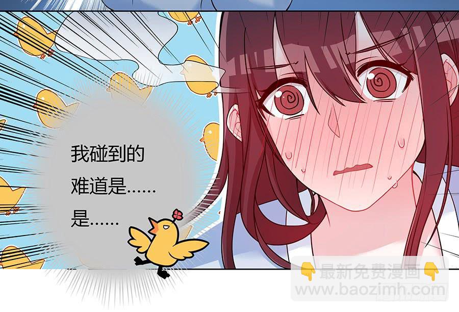 049同床共枕(1/2)-第54话